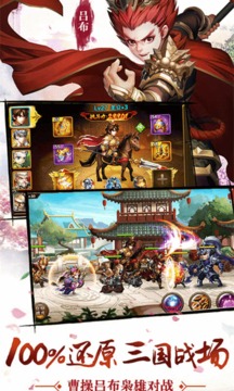 少年神將傳游戲截圖2