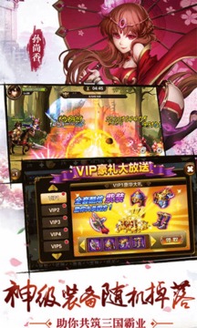 少年神將傳游戲截圖5