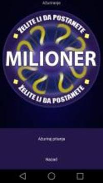 Milioner Srbija游戲截圖4