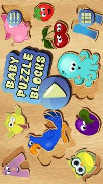 Baby Wooden Puzzle Blocks游戲截圖1