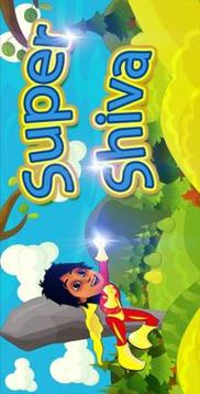 shiva games 2018: super shiva flying游戲截圖1