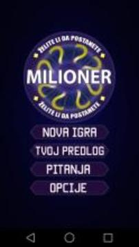 Milioner Srbija游戲截圖1
