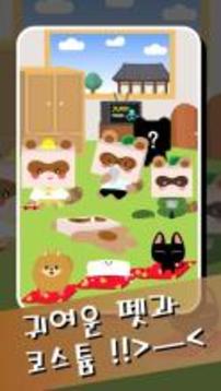 ?? : ???游戲截圖3