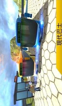 真正的極端現(xiàn)代越野山巴士游戲截圖3