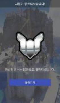 ????? : ???? ???? ???游戲截圖2