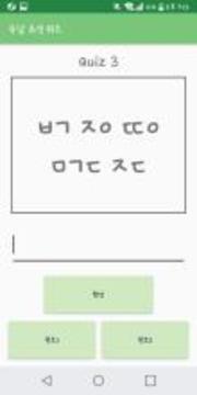 ?? ?? ??游戲截圖2
