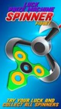 Luck Prize Machine Fidget Spinner游戲截圖2
