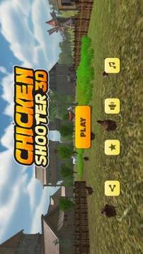 Chicken Shooter 3D游戲截圖1