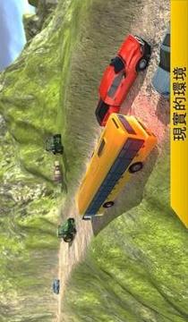 真正的極端現(xiàn)代越野山巴士游戲截圖2