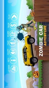 zombie car race游戲截圖2