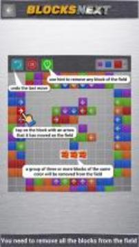 Blocks Next - Puzzle logic游戲截圖2
