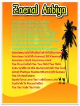 Lagu Sholawat Nabi游戲截圖3