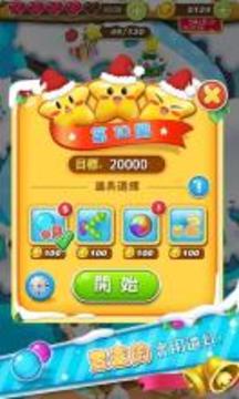 泡泡龍假日狂歡游戲截圖5