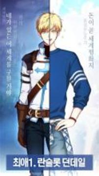 ??? ??? ??? ?? ???游戲截圖2