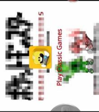 ClassicArcade (Play Classic Arcade Games)游戲截圖3