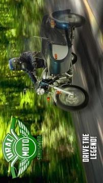 烏拉爾Moto模擬器游戲截圖2