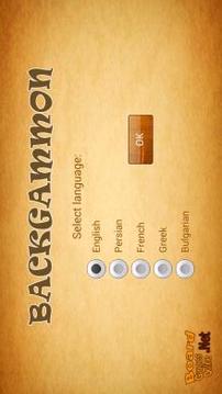Backgammon (Tabla) online live游戲截圖2