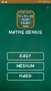 Maths Genius - Solve Puzzle Game游戲截圖2