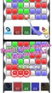 PAM. -Painting Aliging Match 3-游戲截圖1