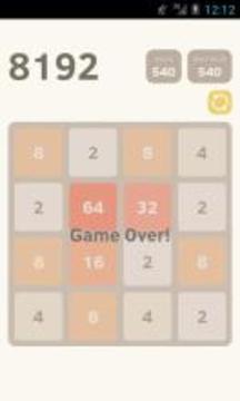 8192 Puzzle游戲截圖3