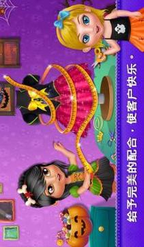 孩子的妖怪裁縫游戲截圖4