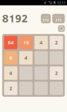 8192 Puzzle游戲截圖1
