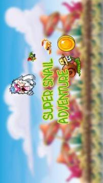Snail adventure : Super Snail游戲截圖1