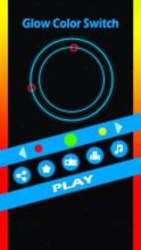 Galaxy Ball游戲截圖1