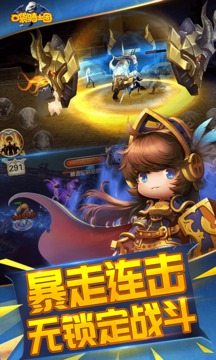 口袋騎士團(tuán)游戲截圖2