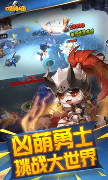 口袋騎士團(tuán)游戲截圖1
