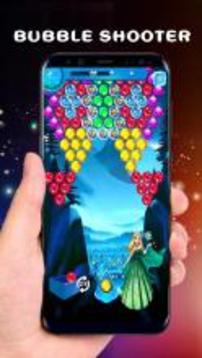 Pricess Bubble Shooter Mania 2018游戲截圖3