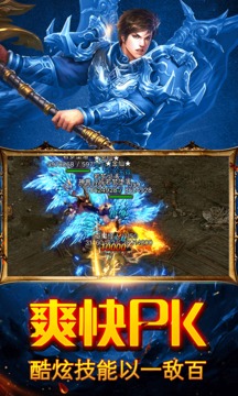 熱血龍城游戲截圖4