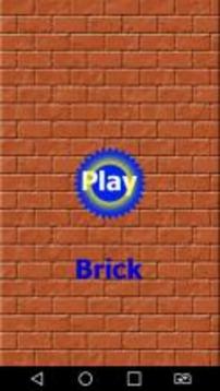 Brick Blitz游戏截图2