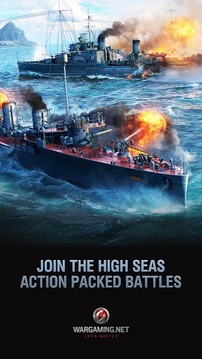 戰(zhàn)艦世界游戲截圖2