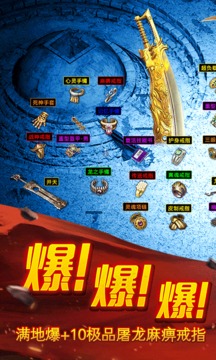 熱血龍城游戲截圖1