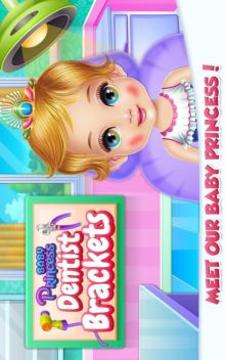 Baby Princess Dentist Brackets游戲截圖1