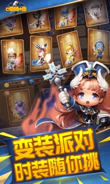口袋騎士團(tuán)游戲截圖3