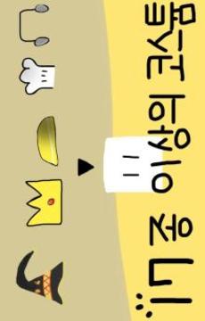 Miner (??? : ??RPG)游戲截圖2