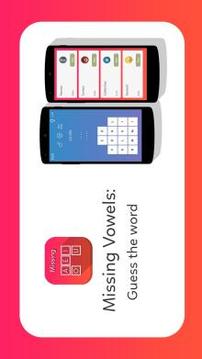 Missing Vowels: Guess the Word游戲截圖1
