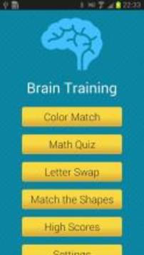 Brain Training - Brain Games游戲截圖1