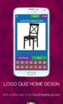 LOGO QUIZ HOME 2017游戲截圖3