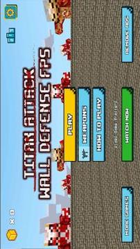 Titan Attack: Wall Defense FPS游戲截圖1