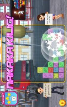 AlDub Game - Kalye Crush游戲截圖4