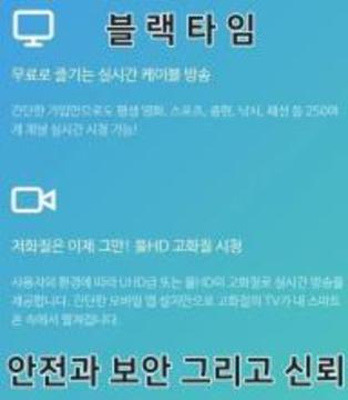 ????-????????????,??,???,??????,???blacktime游戲截圖1