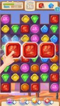 Jewel Match3 Game游戲截圖2