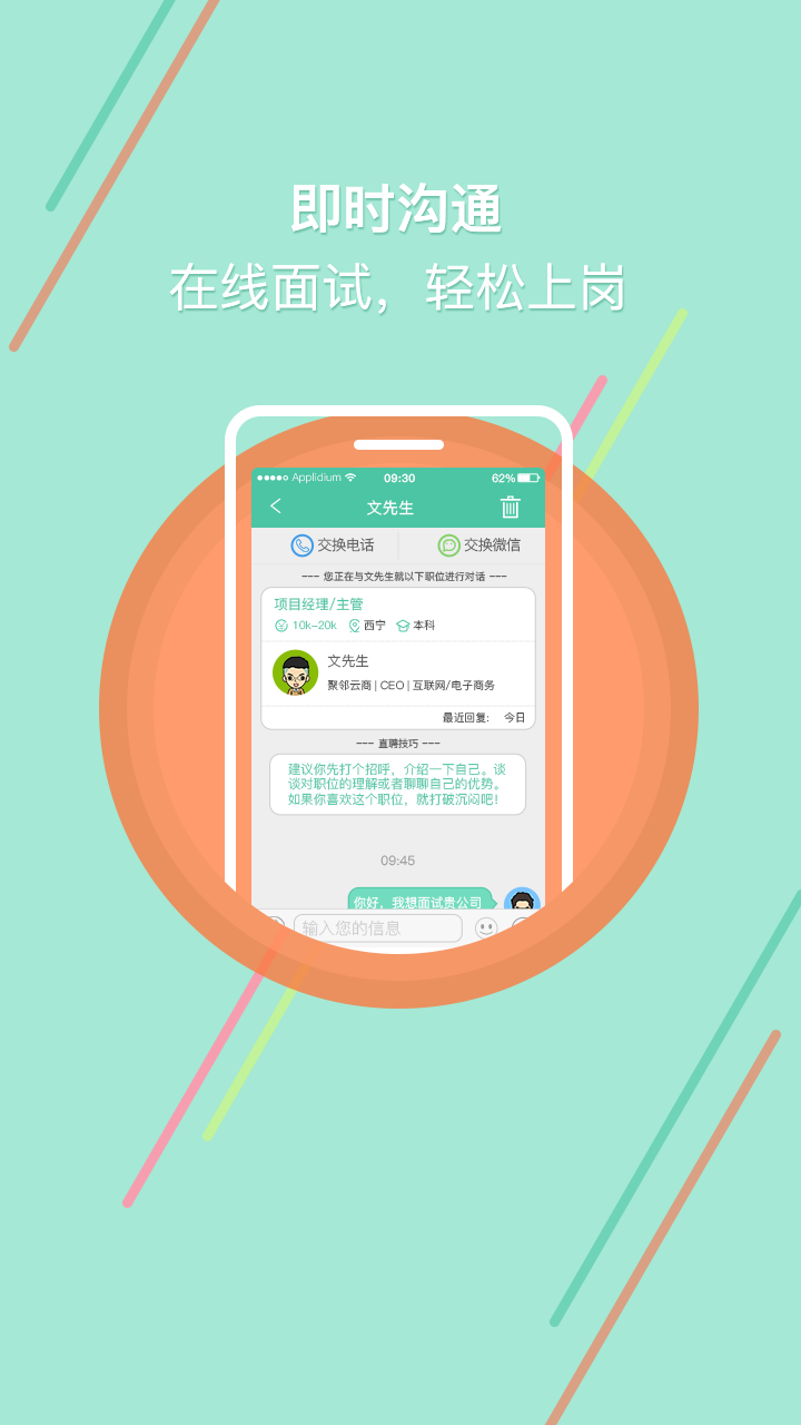 甘肃移动转聘考试客户经理_移动转聘考试_移动转聘考试渠道经理模拟题
