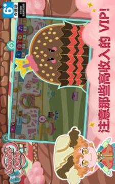Candy Cafe游戲截圖2