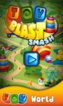 Toy Blaster Smash游戲截圖2