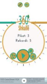 360 Shkalle游戲截圖5