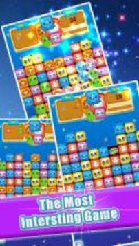 Blast The Cube Party time游戲截圖3